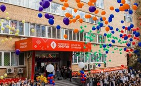 Колледж Московского  Университета «Синергия»