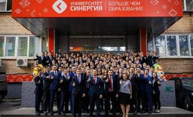 Колледж Московского  Университета «Синергия»